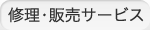 CE̔T[rX